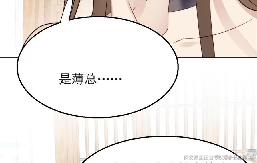 69 情敌来袭46