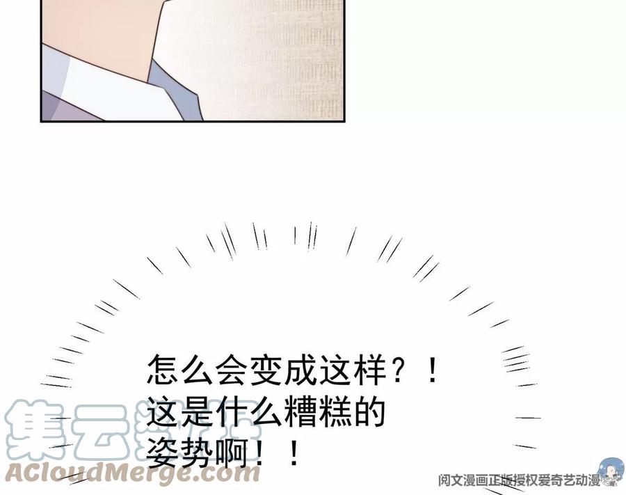 68 薄总的秘密情人60