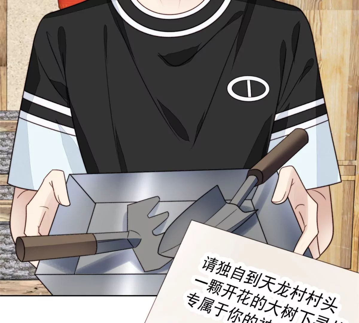 45 叶羡过敏了？35