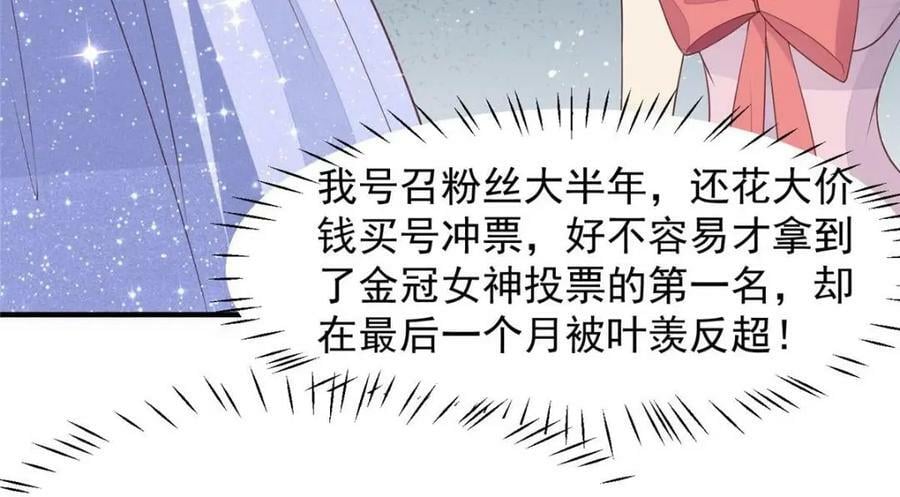 201 惊喜44