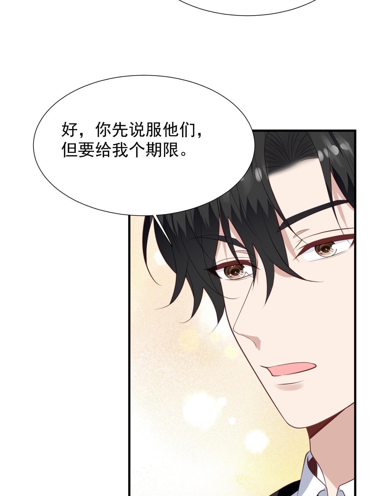 174 向家人坦白6