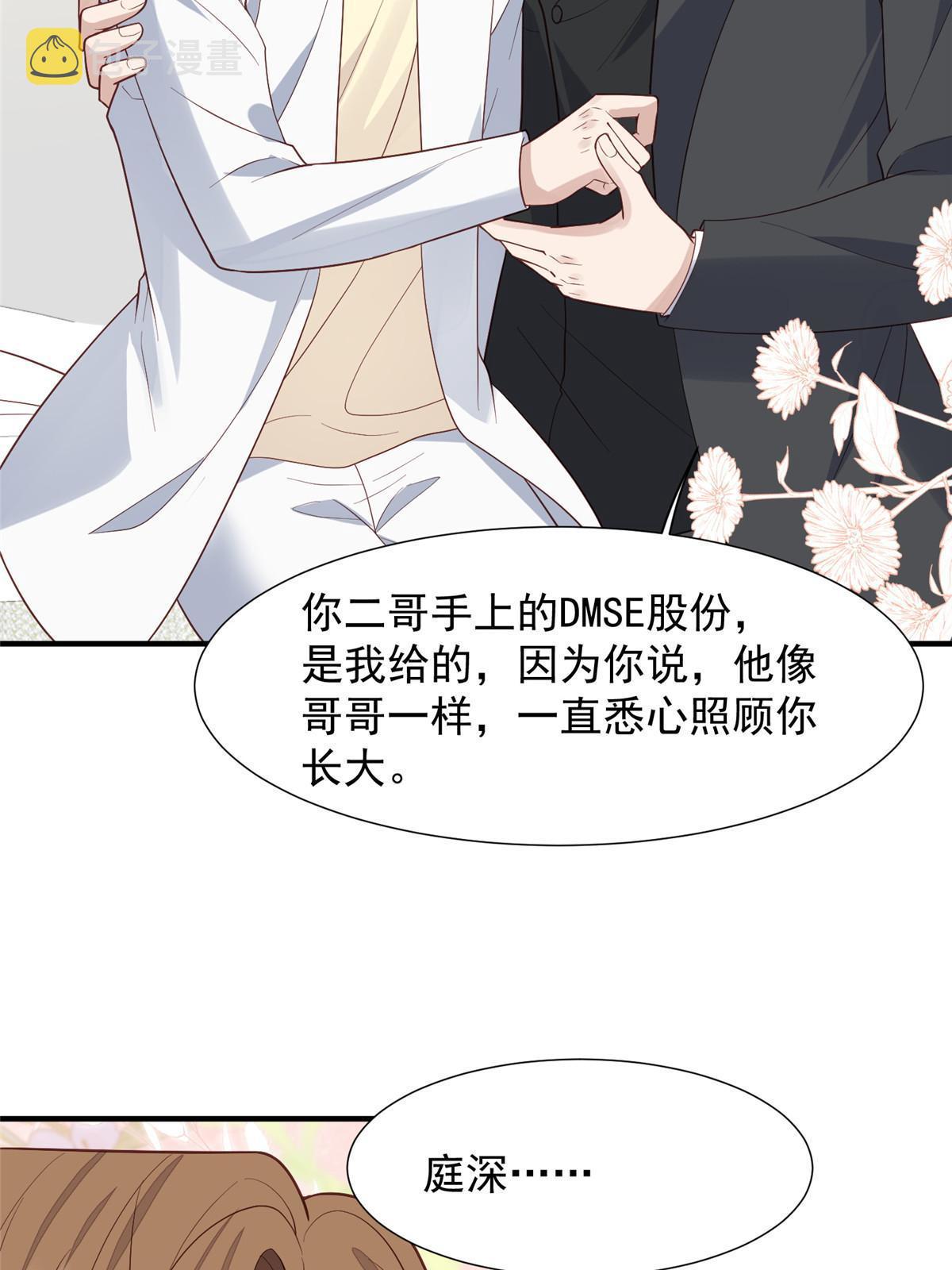 173 女扮男装真相26