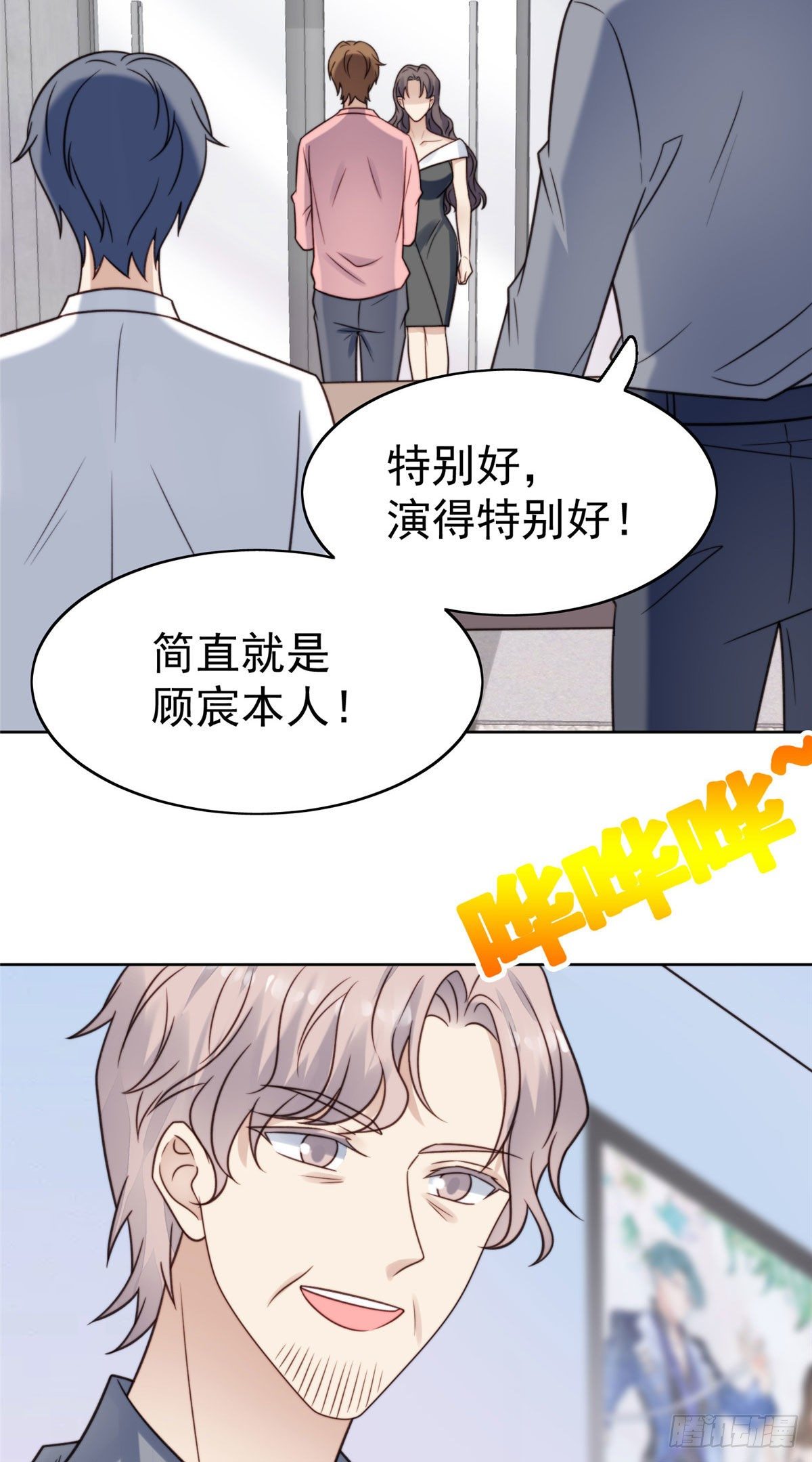 11 谁能拒绝小奶狗43