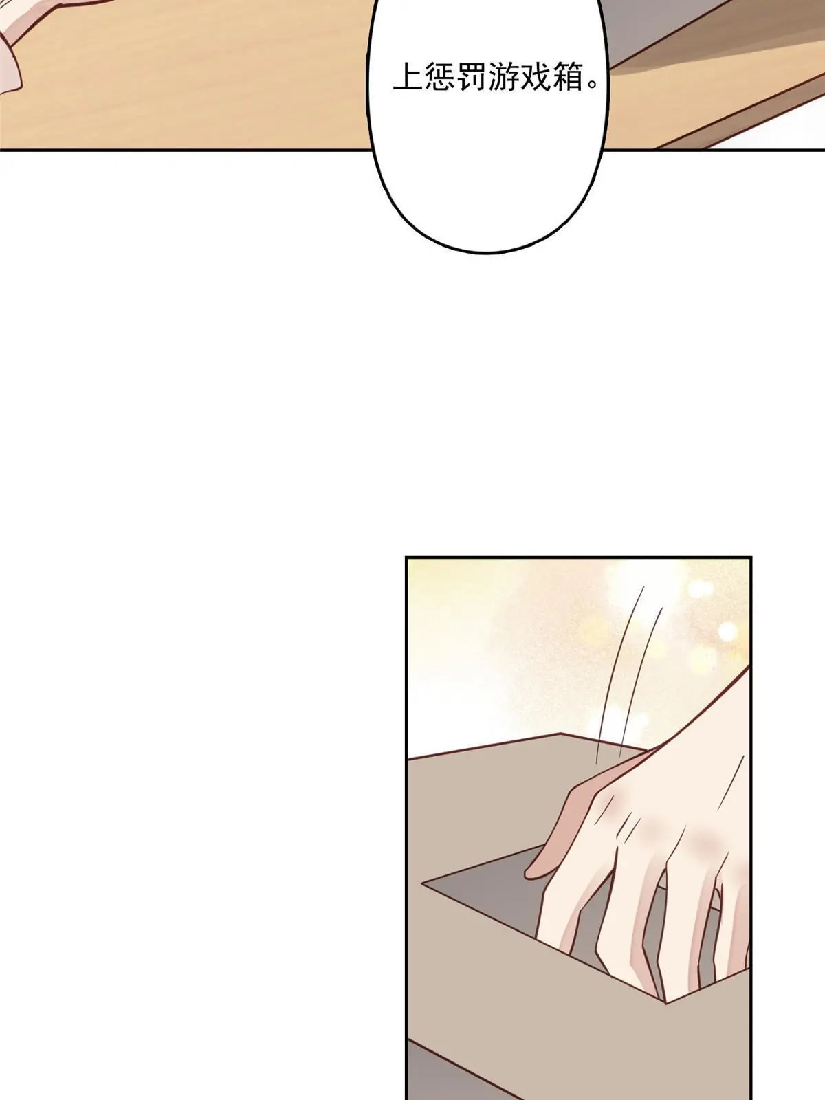 123 有情况？9