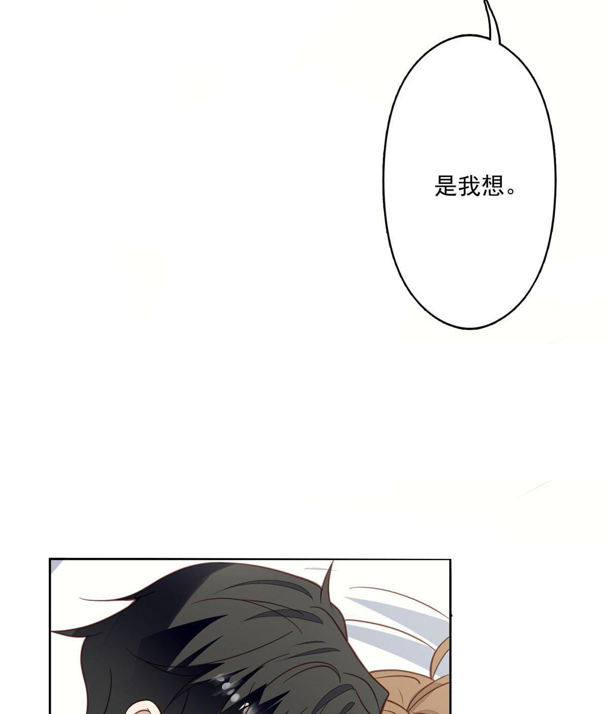 116 定情信物15