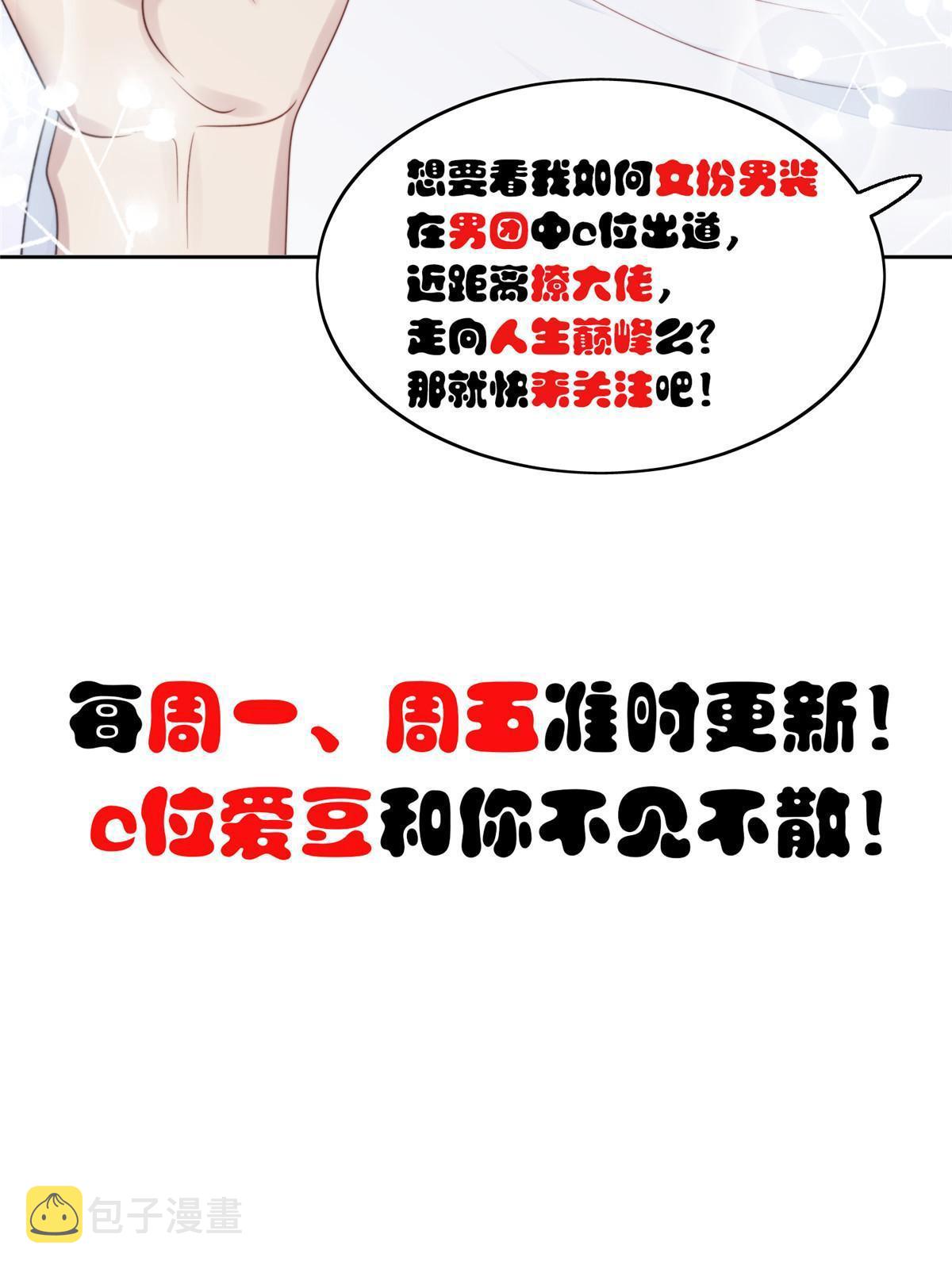 150 什么？要洗澡43