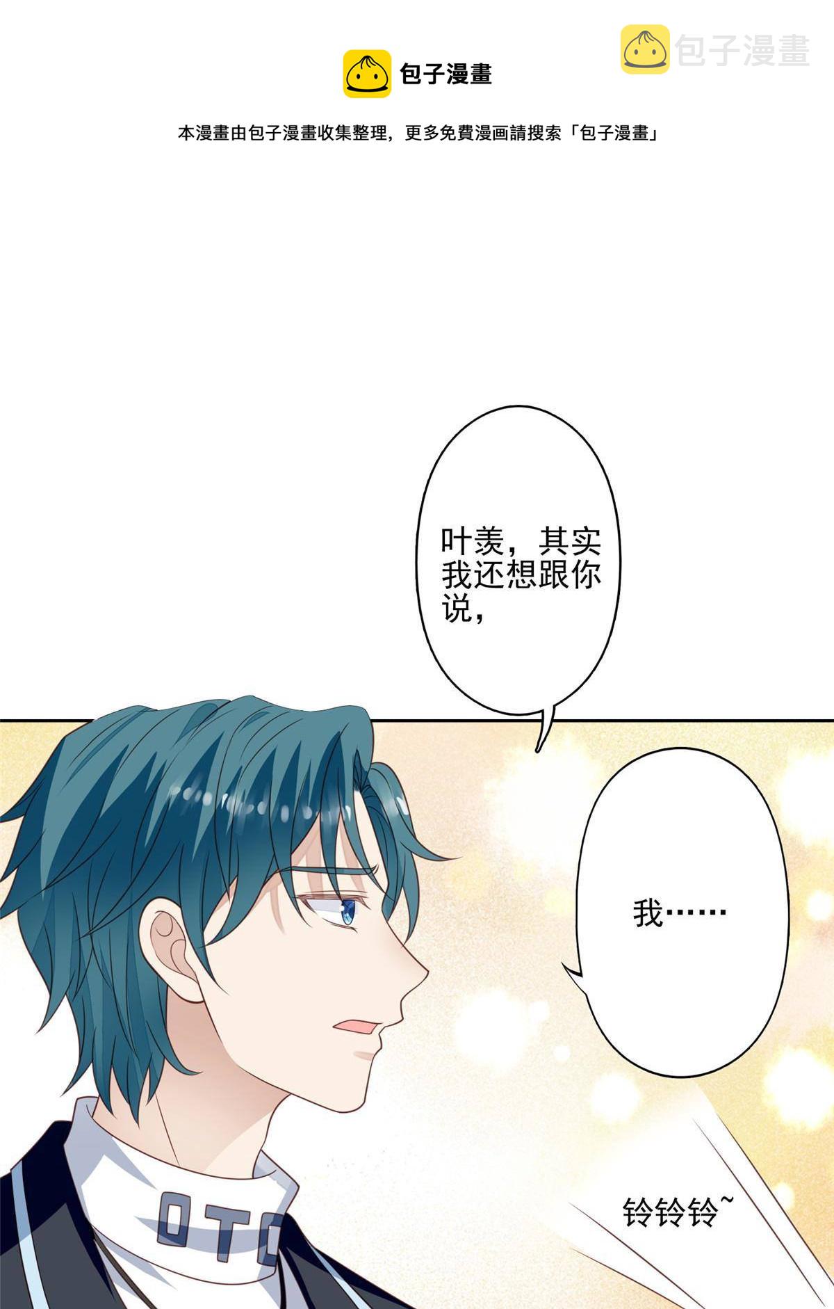 113 想同居12