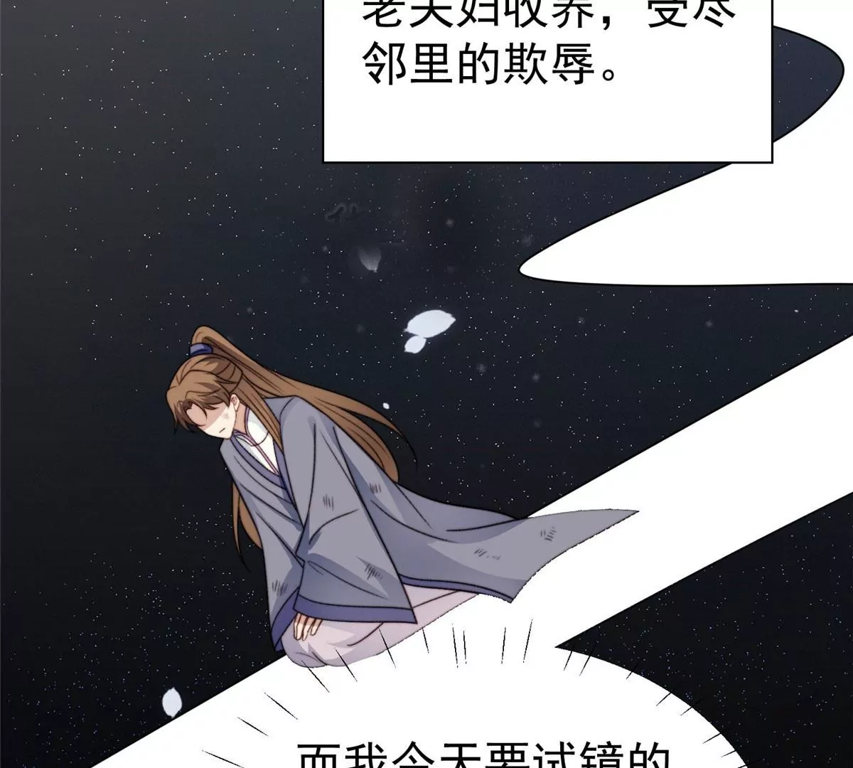 50 敢打我的人53