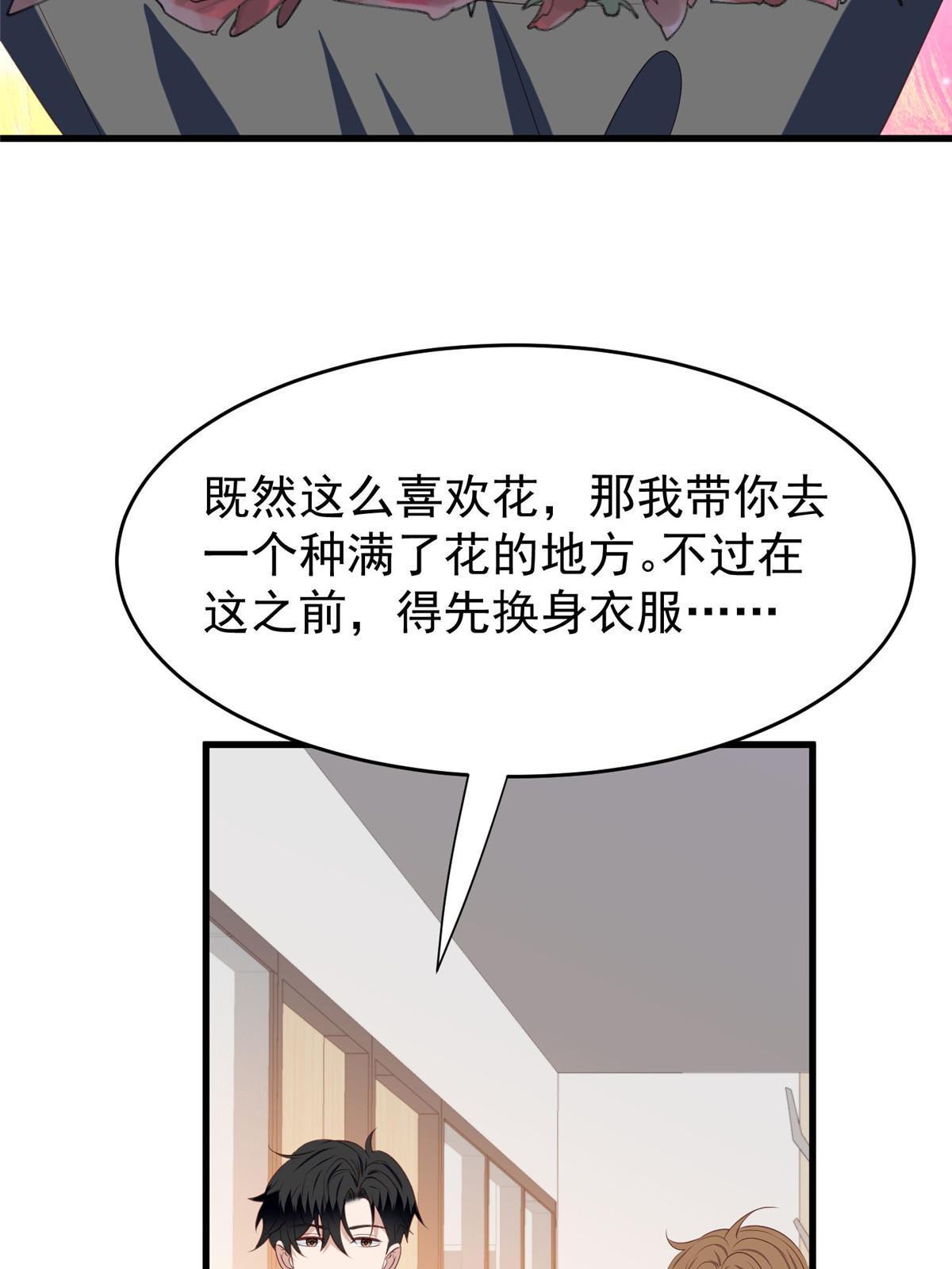 159 接下来是我们的约会时间16