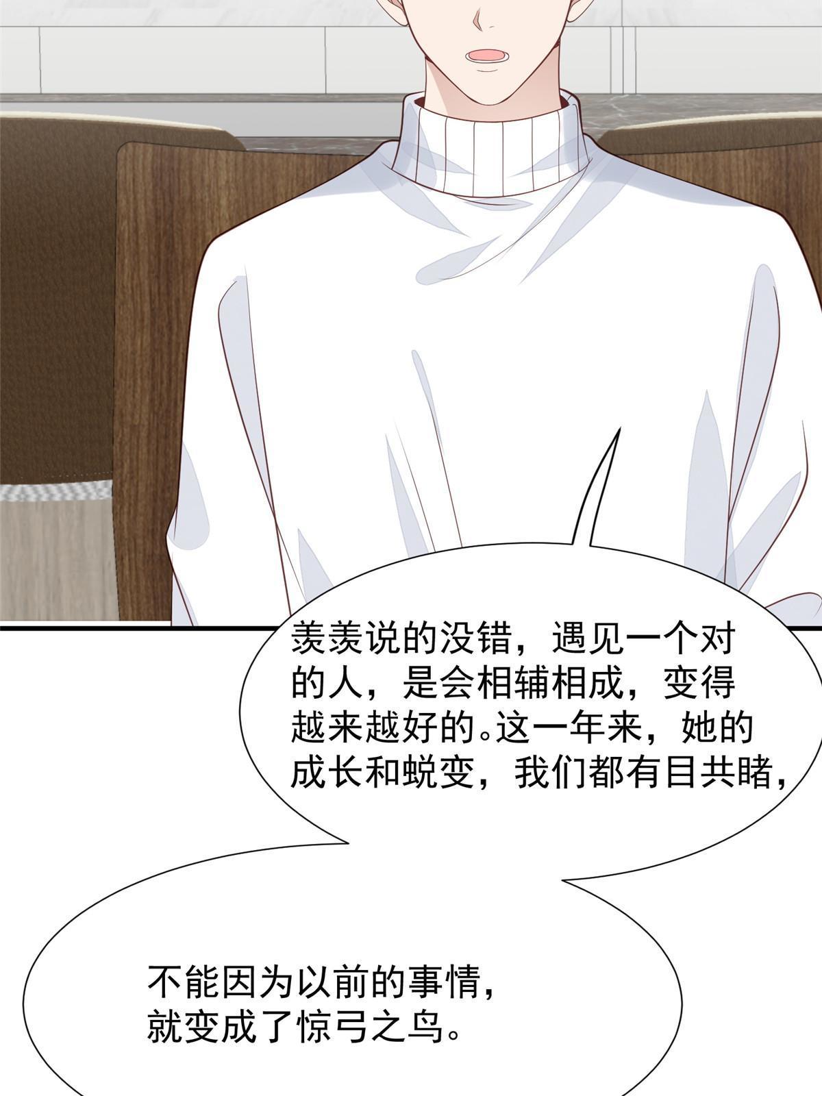 174 向家人坦白33