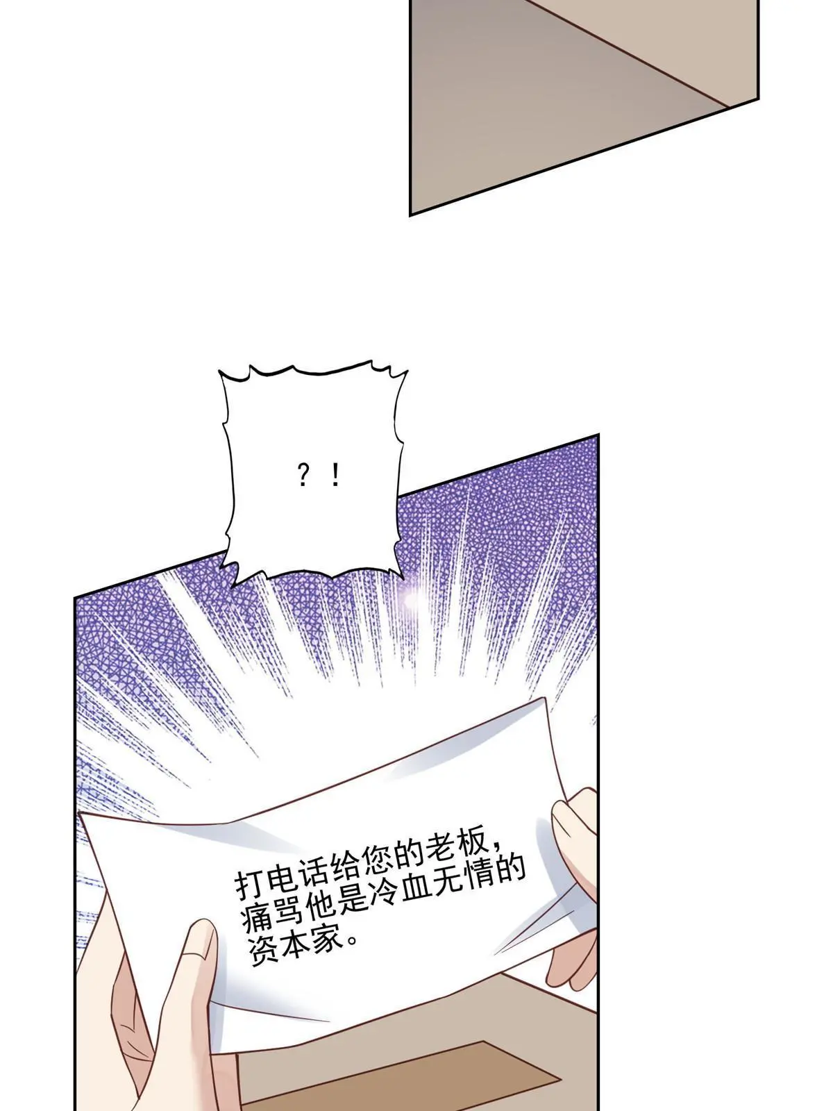 123 有情况？10