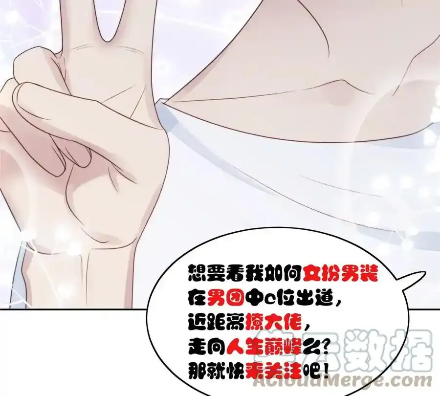 48 正牌女主角出现100