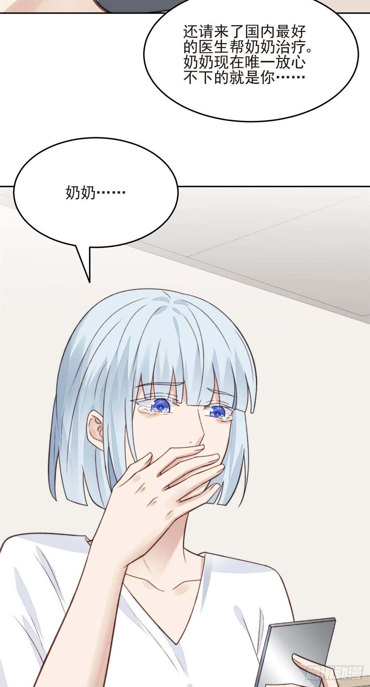 25 装晕等亲被抓包32