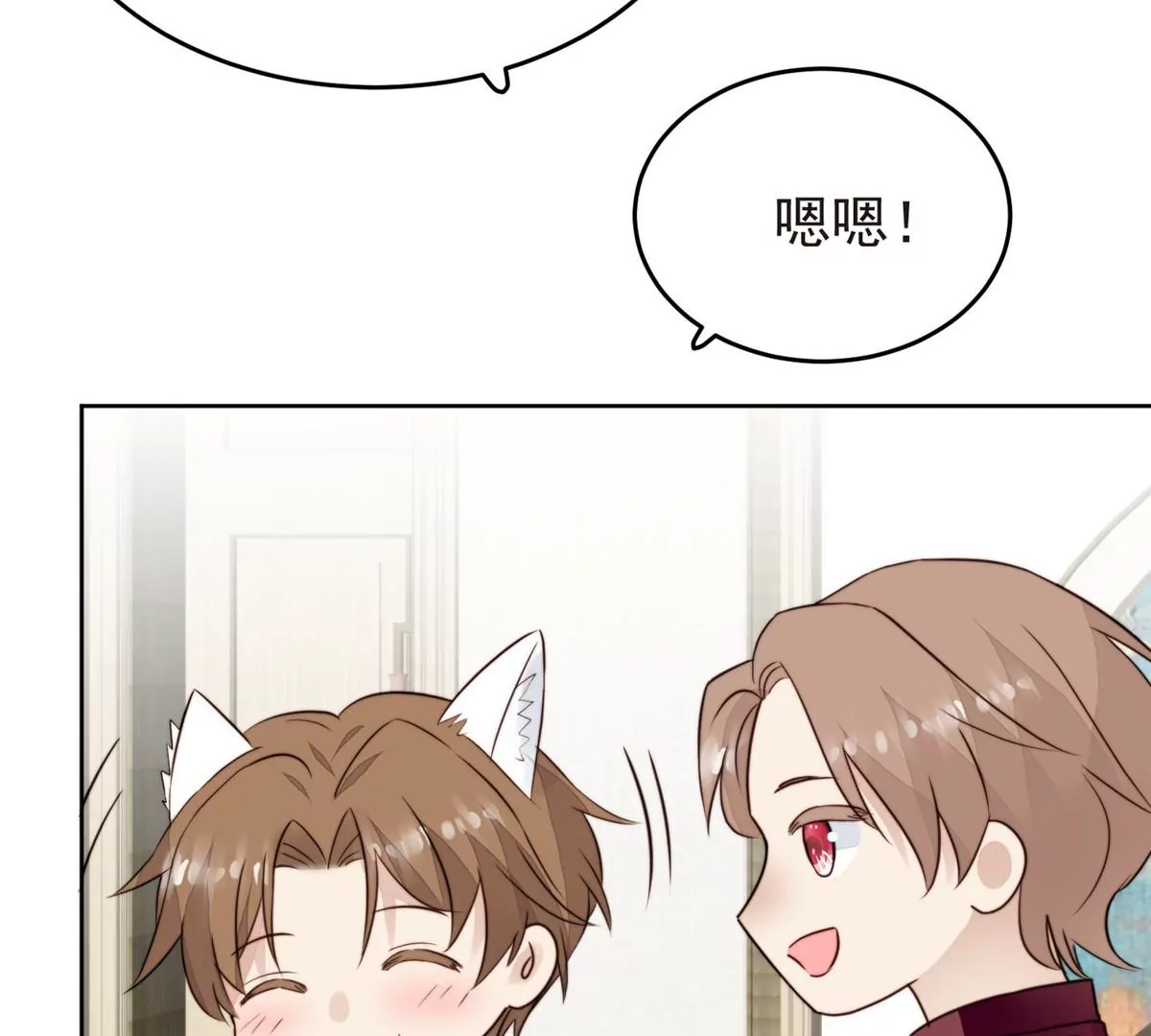 64 导演邀约17