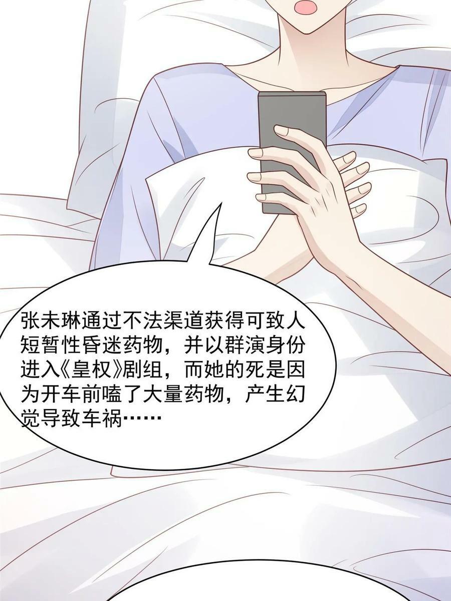 196 最好的道歉方式34