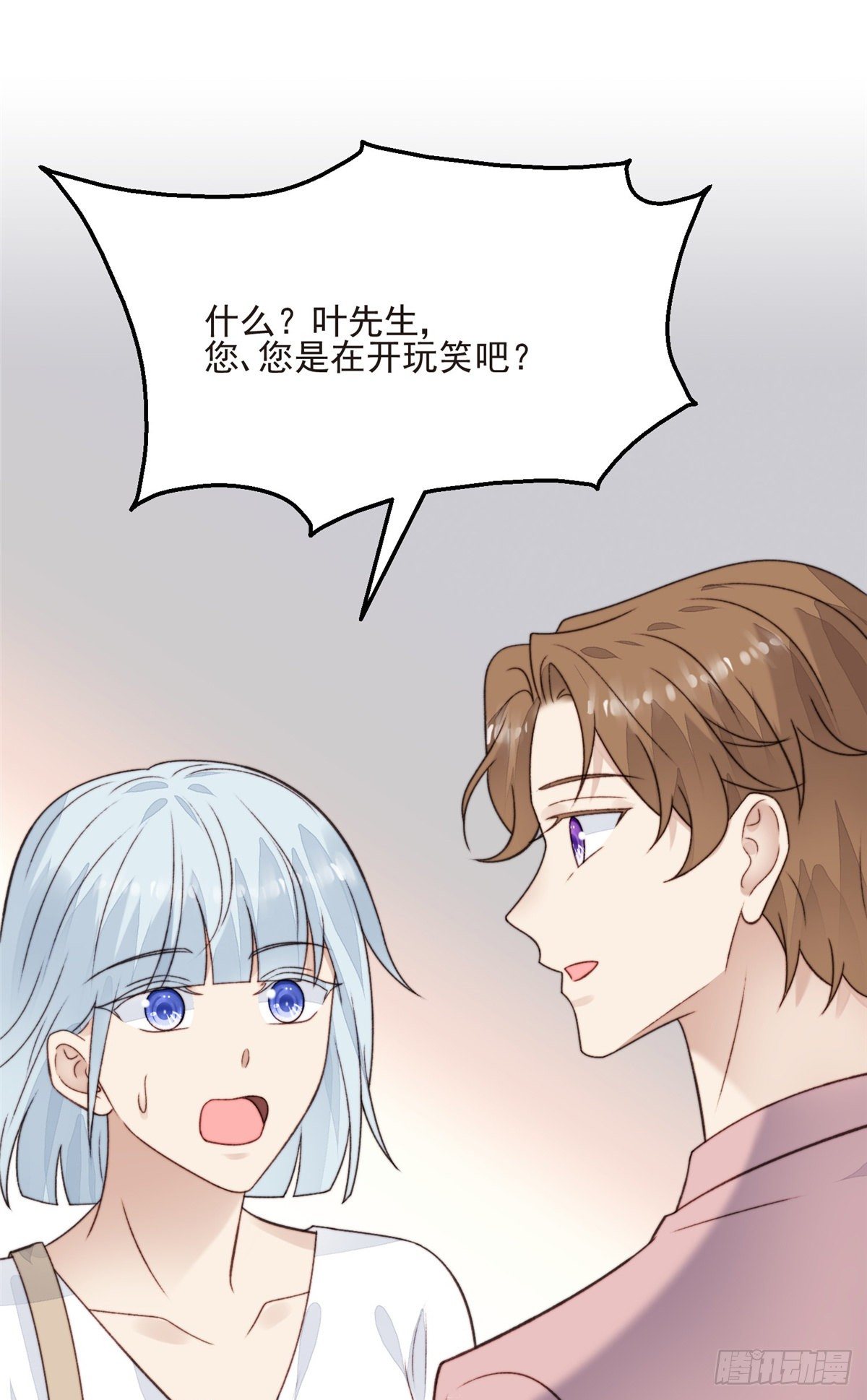 25 装晕等亲被抓包42