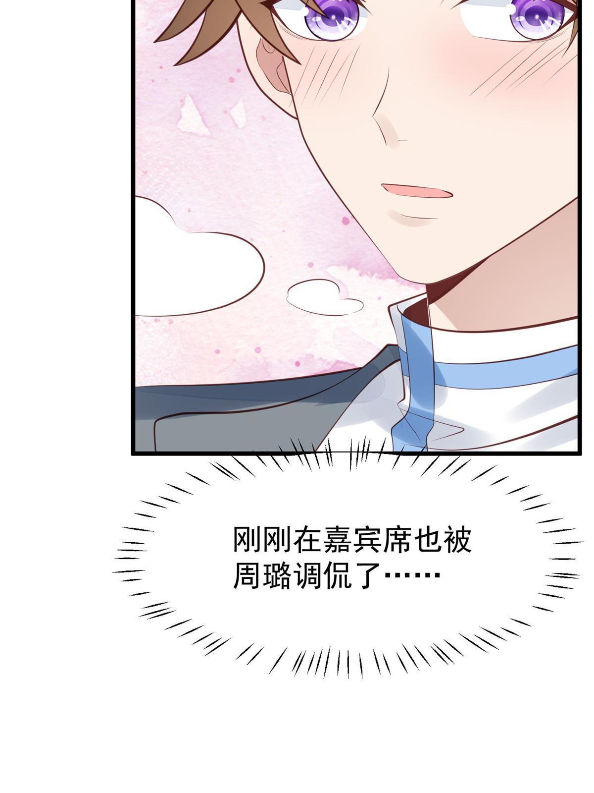 159 接下来是我们的约会时间13