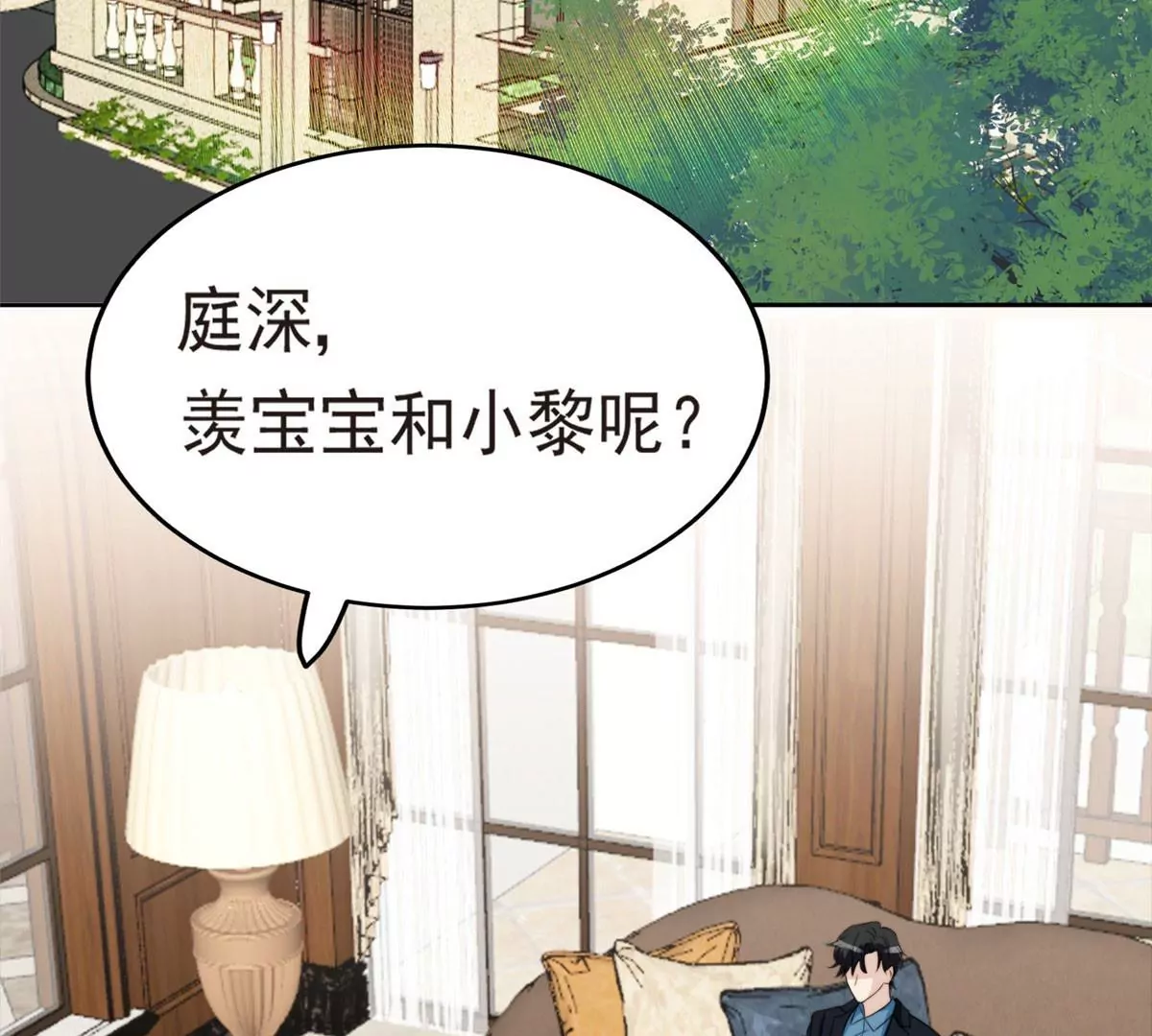 57 薄总妈咪是我粉丝？78