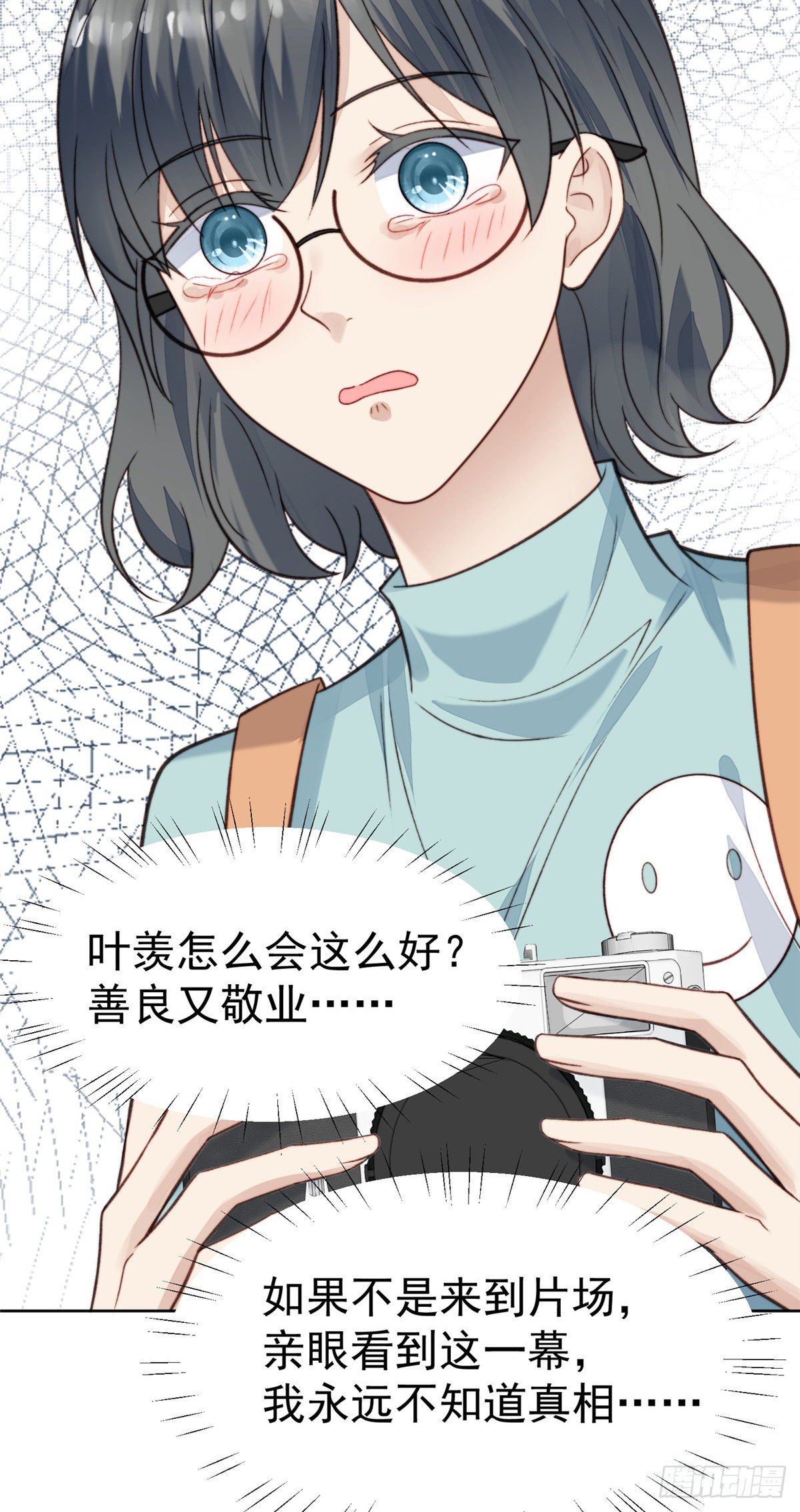 15 叶羡会说法语？！34