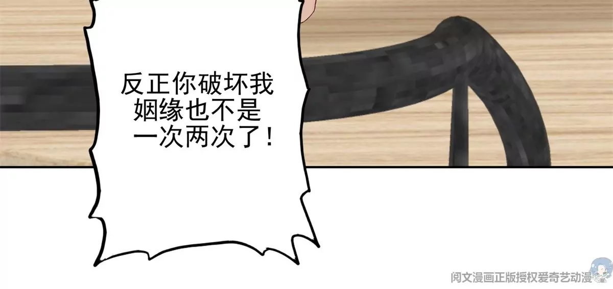 81 前闺蜜？32