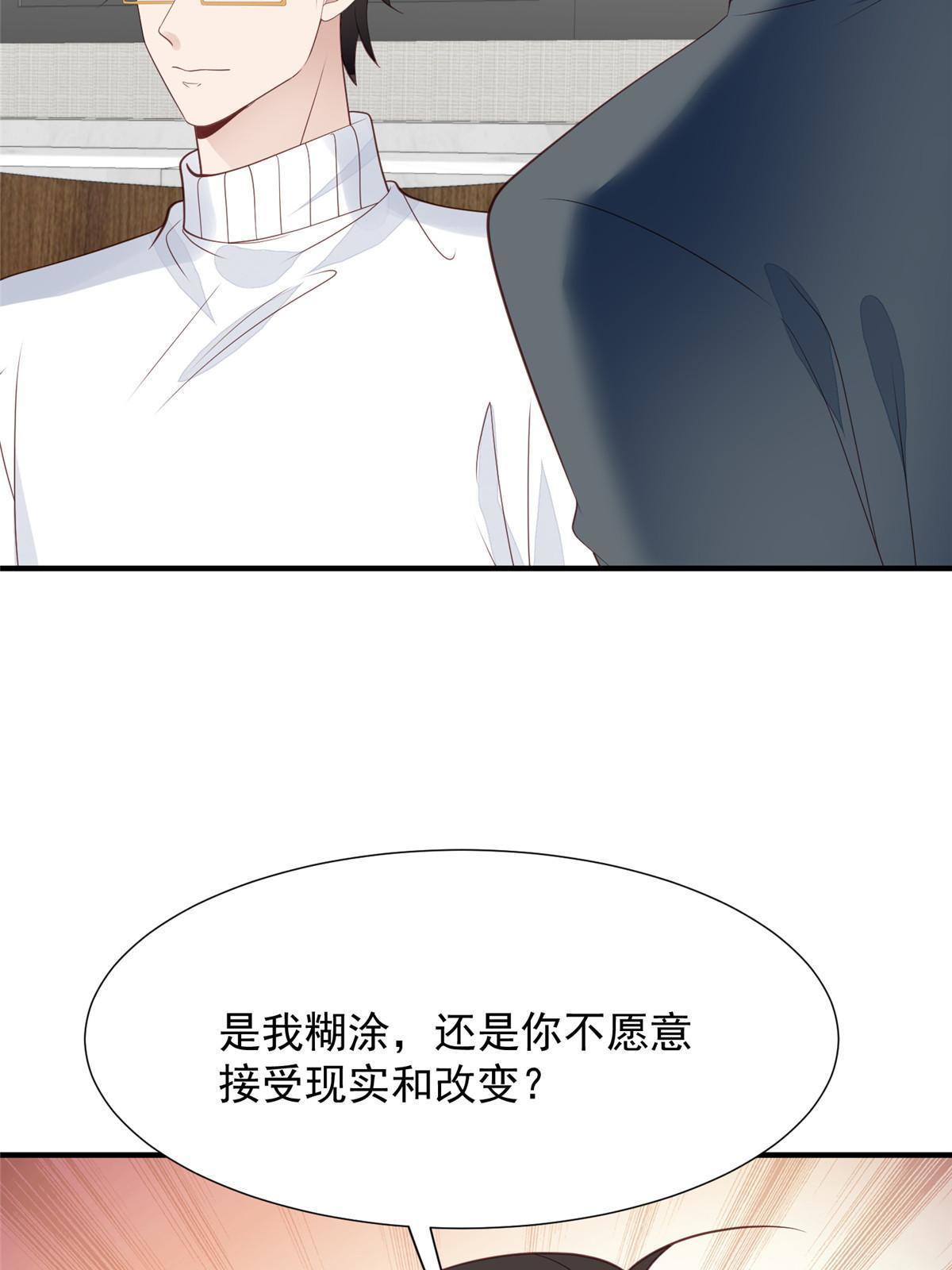 174 向家人坦白39