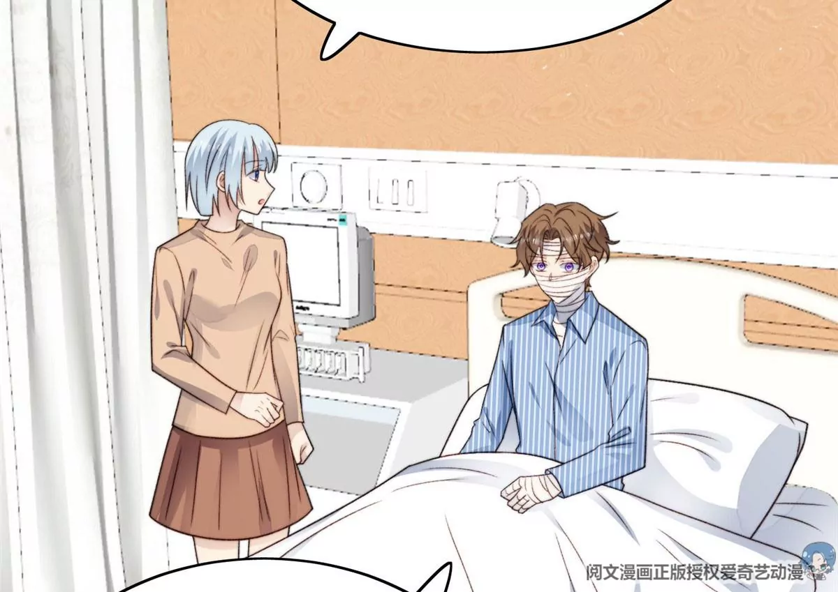 47 叶羡被包养了？4
