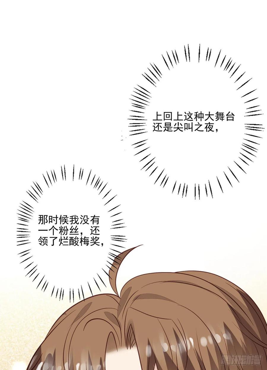 88 即将演出13