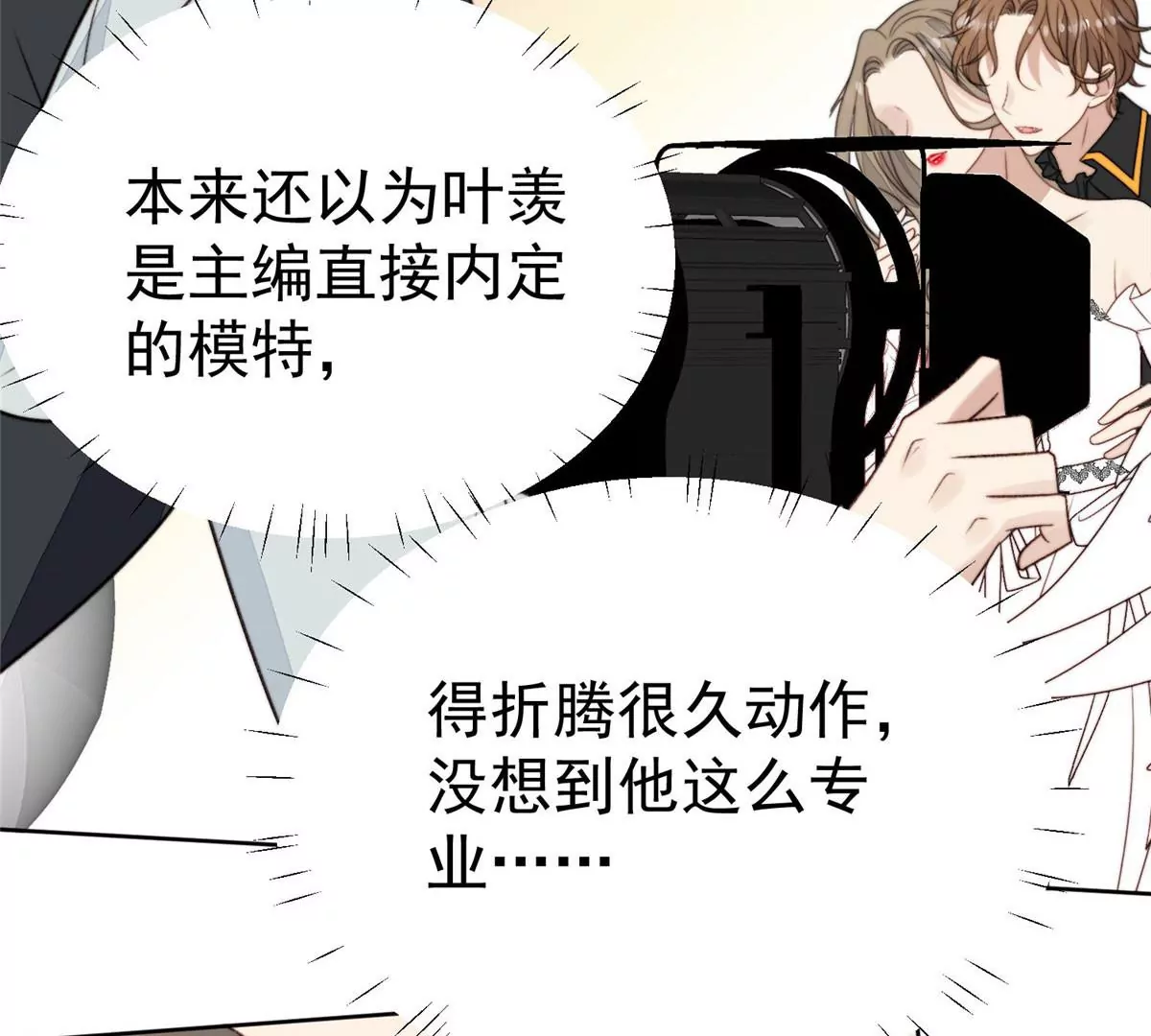 44 美少年吸血鬼50