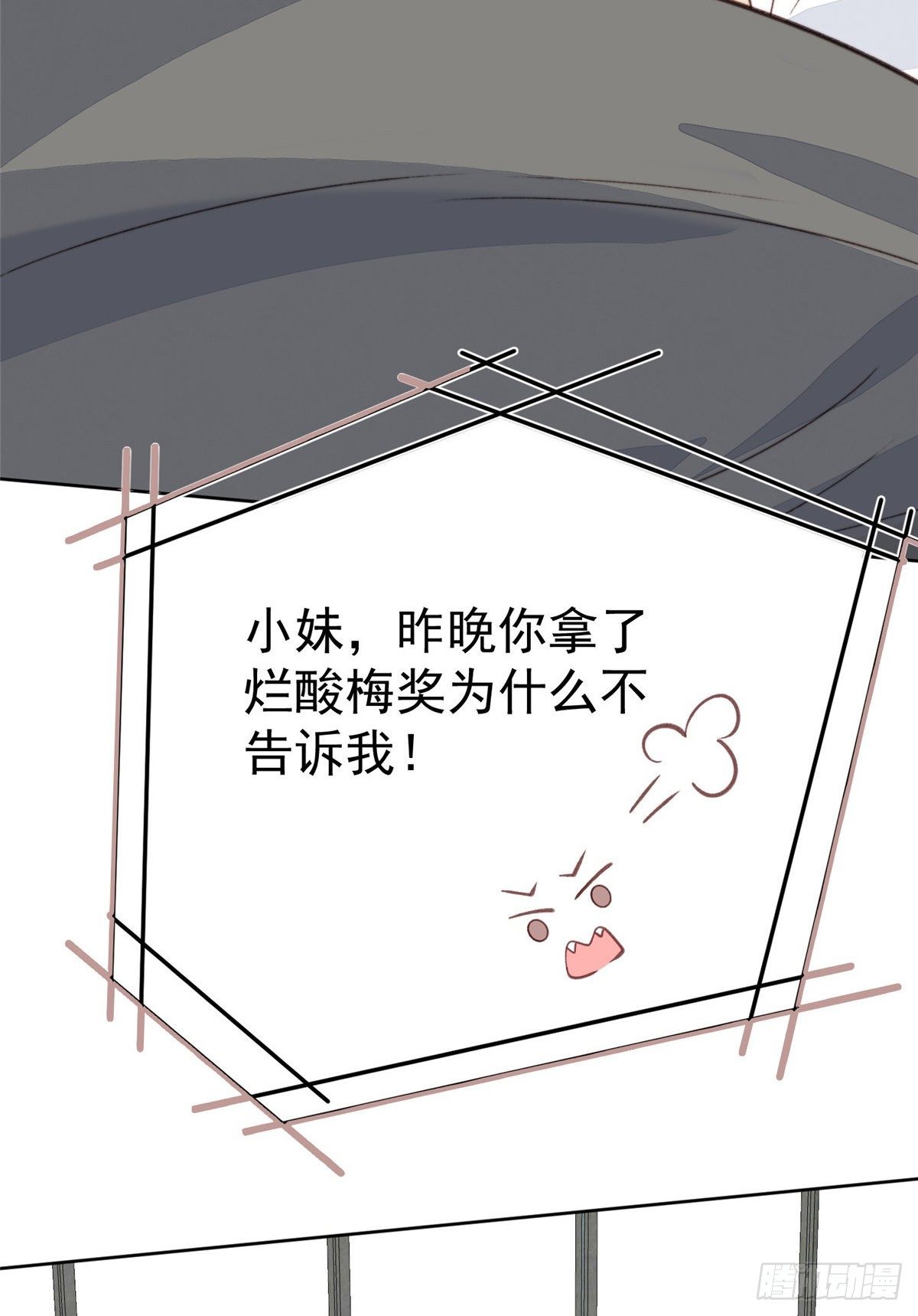 22 差点撞破薄总奸情49