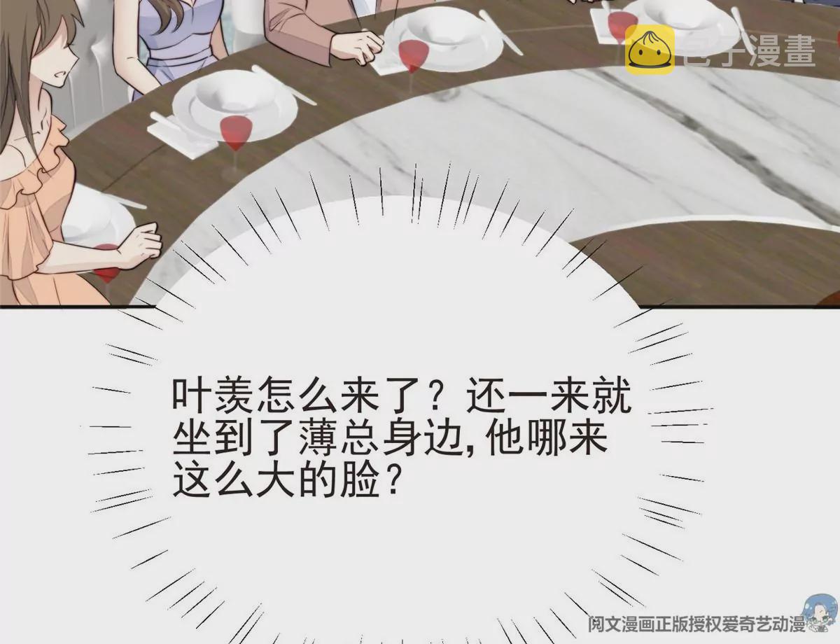 63 走错片场了46