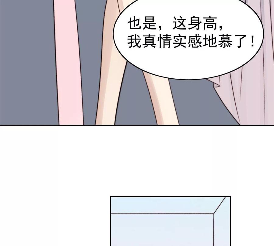 43 靠的好近啊！86