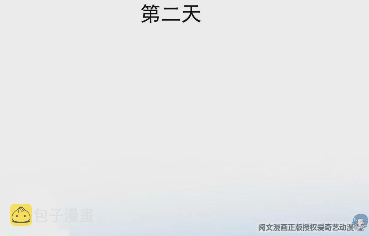 56 英雄救美32