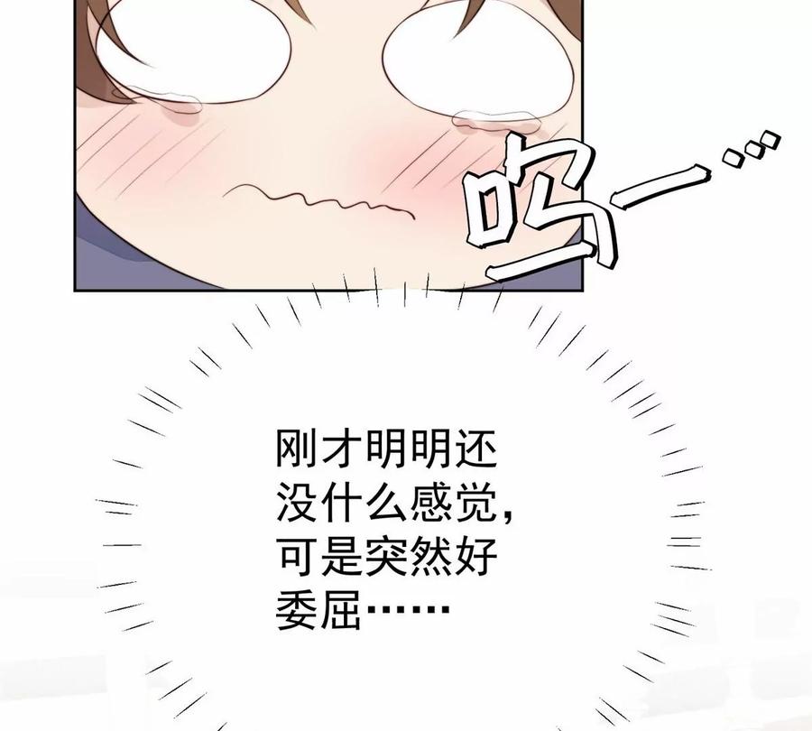 67 薄总又来救我啦52