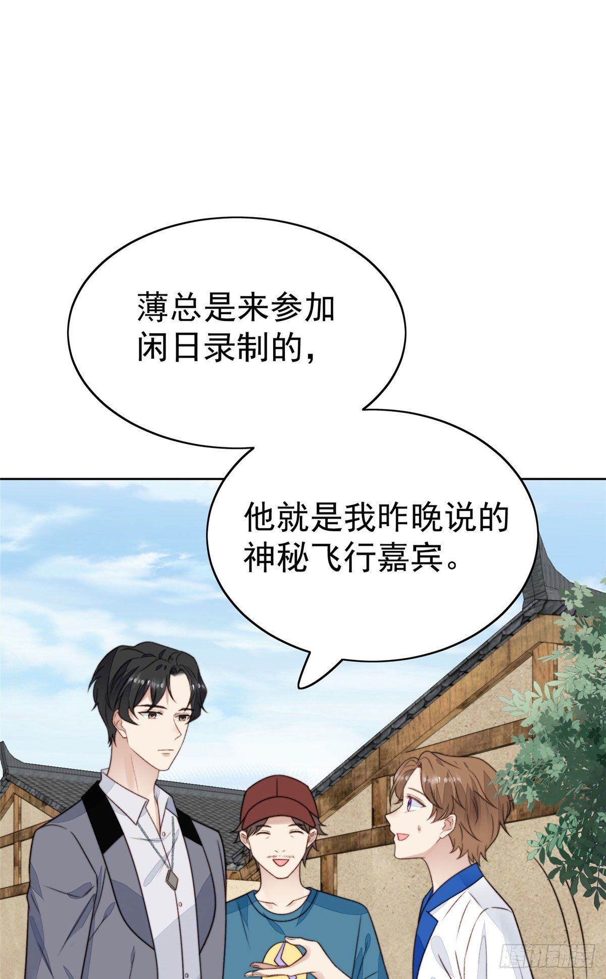 40 神秘嘉宾？11