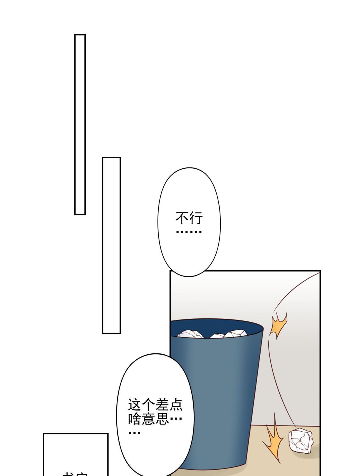 132 羡羡你有事瞒着我10