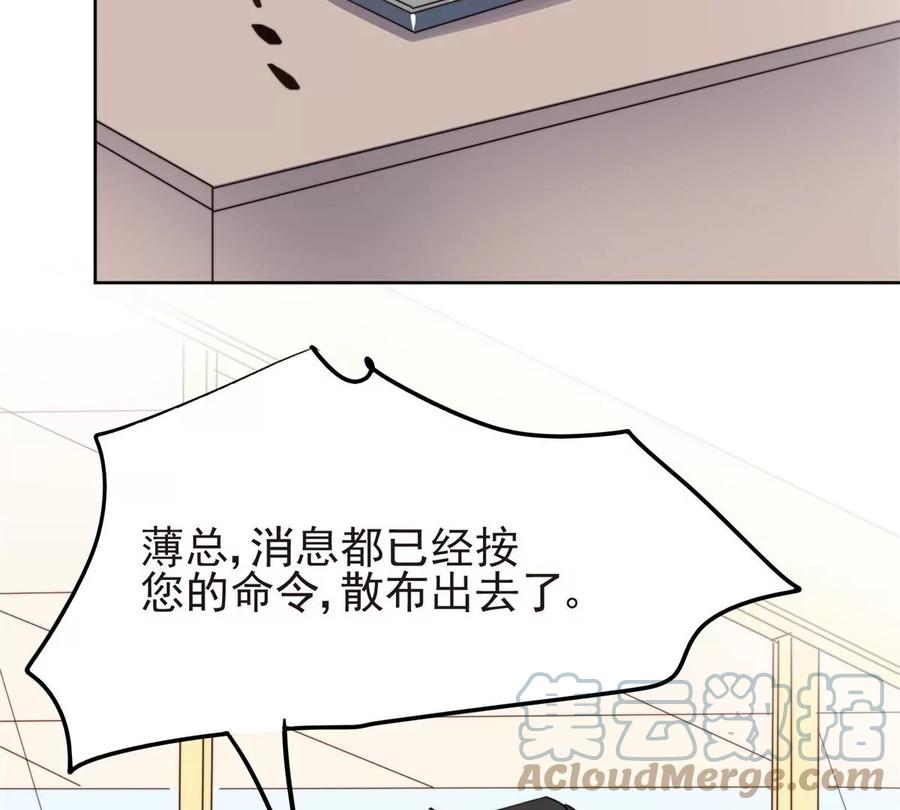 69 情敌来袭15