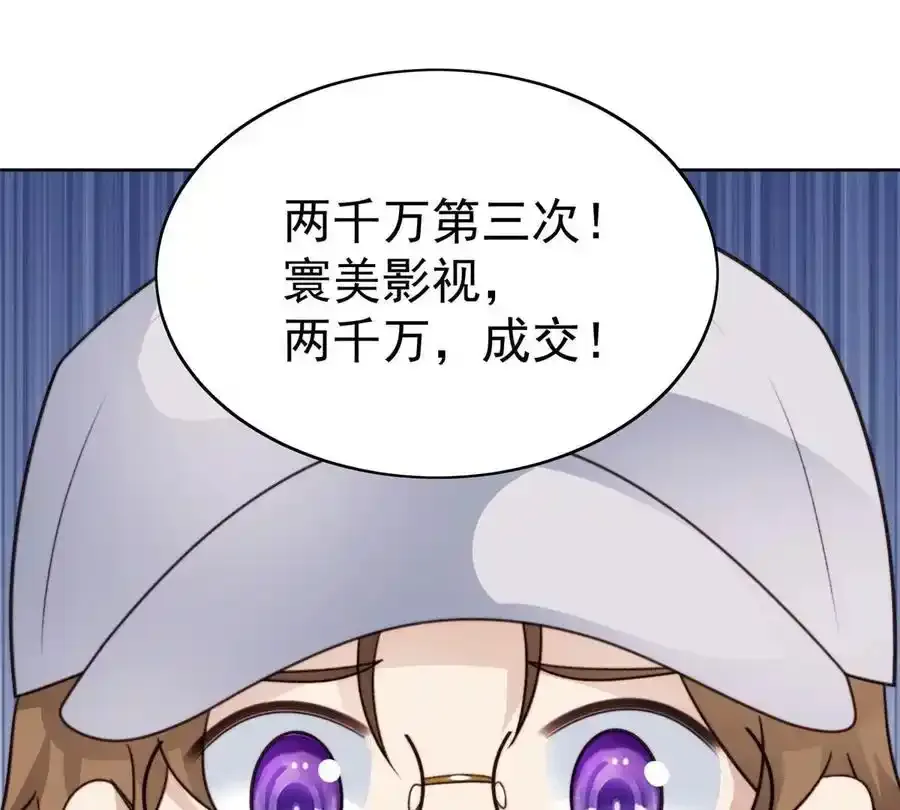 48 正牌女主角出现71
