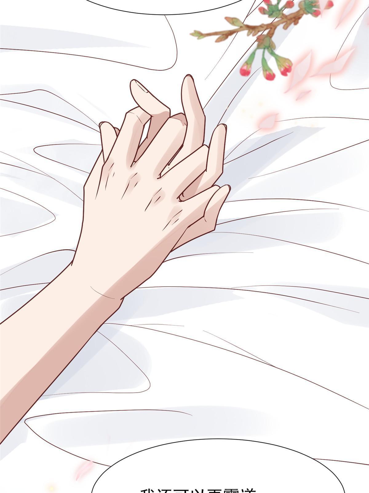 173 女扮男装真相33