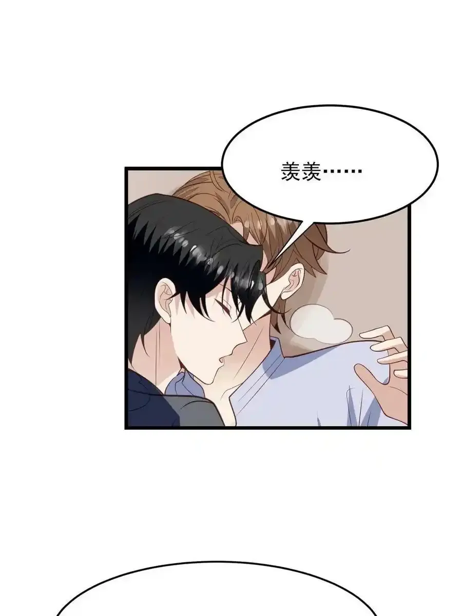 148 羡羡······48