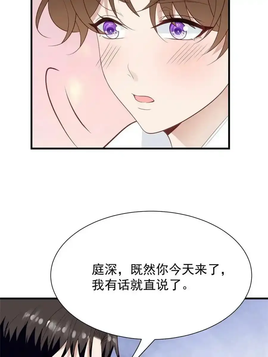 179 同意在一起啦11