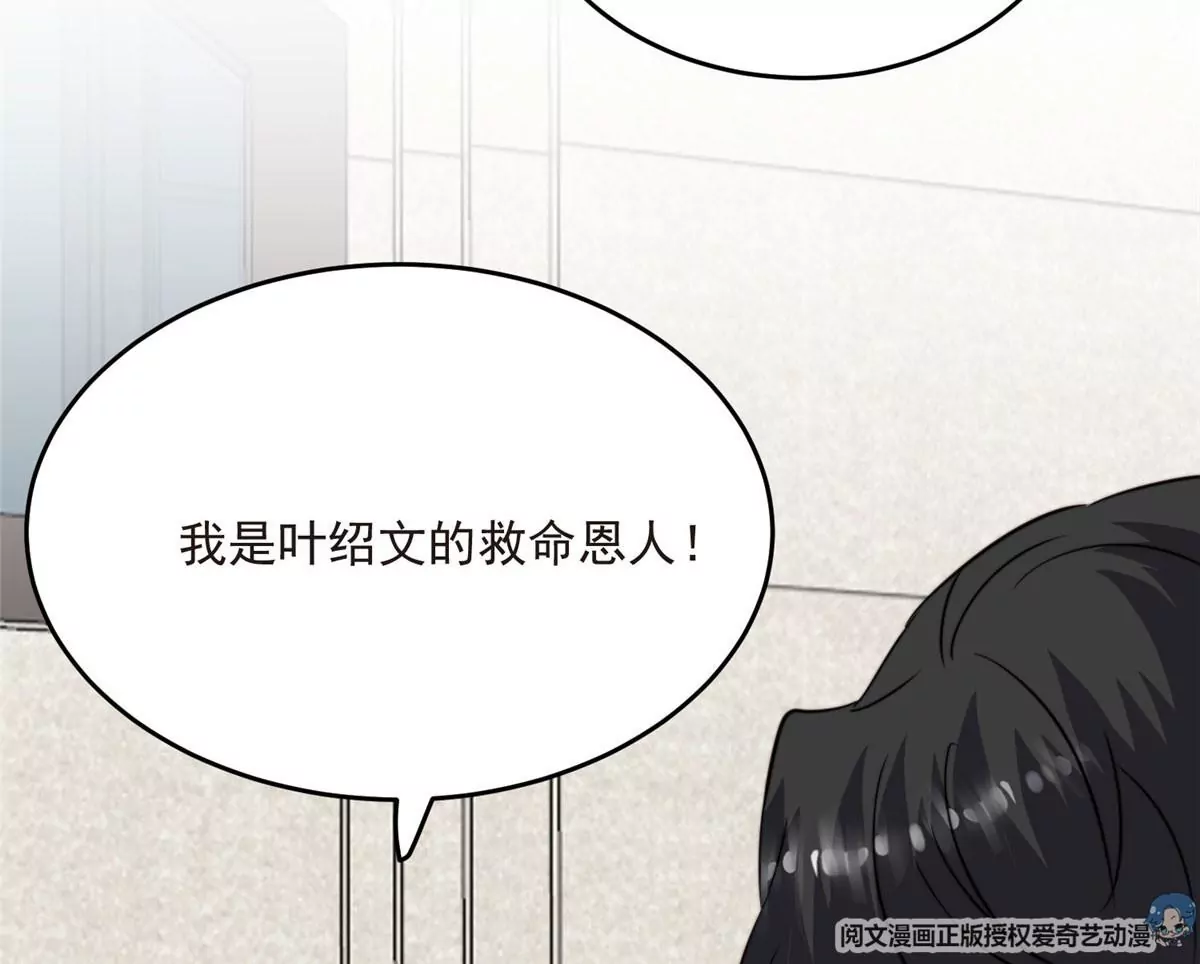 59 你喜欢谁？60