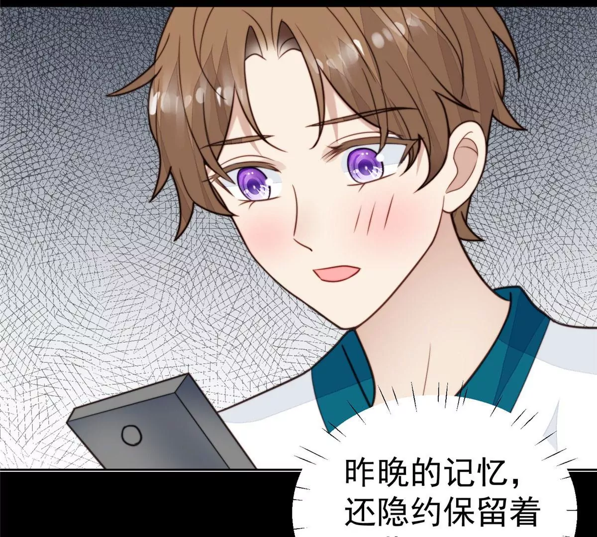 54 不敢面对13