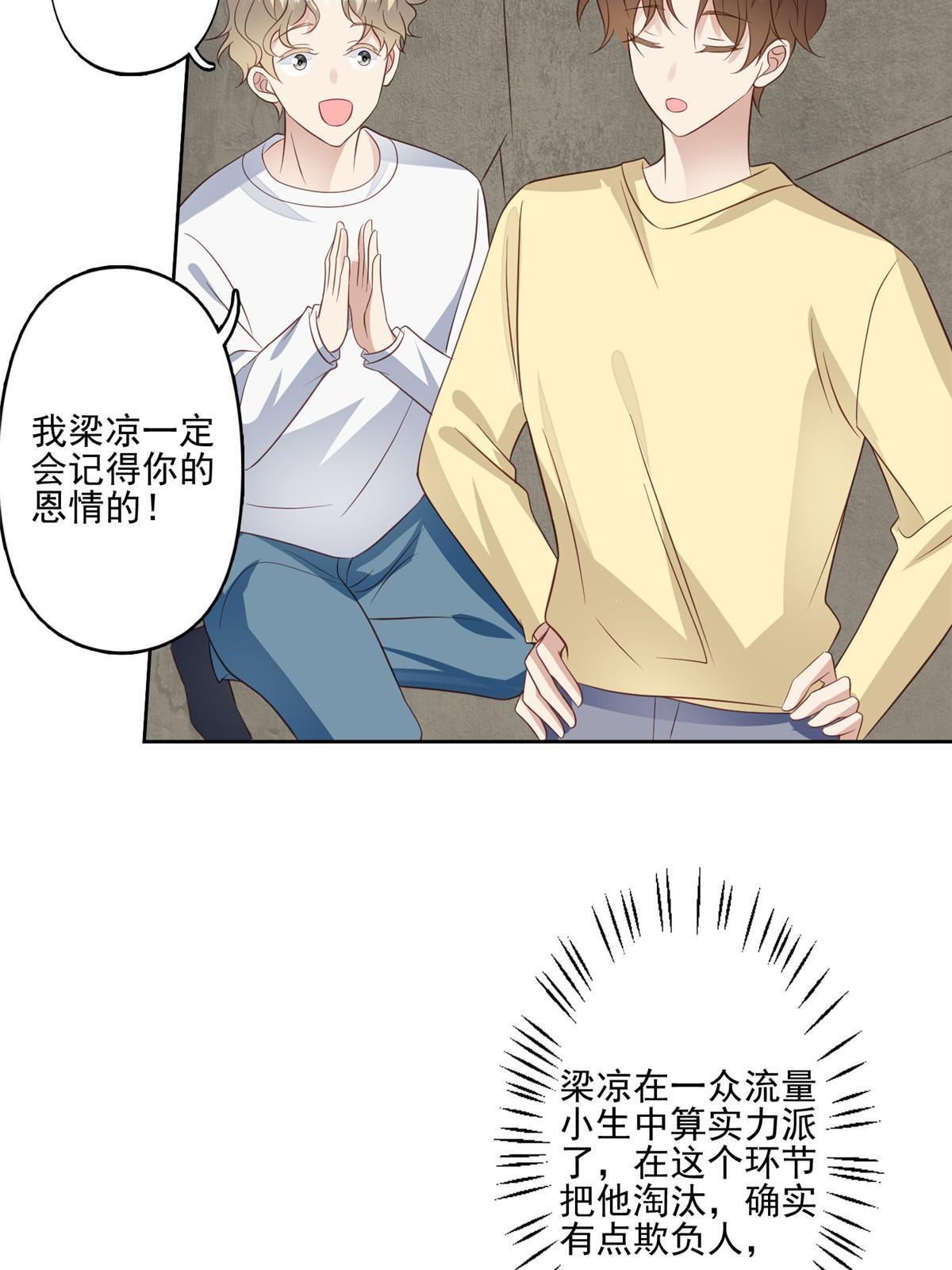 130 你真正的对手是我12