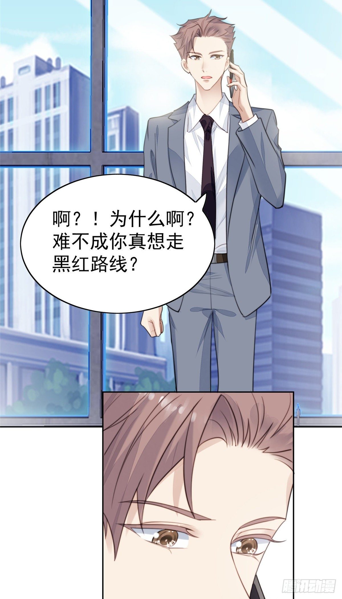 23 宸昕cp雄起2