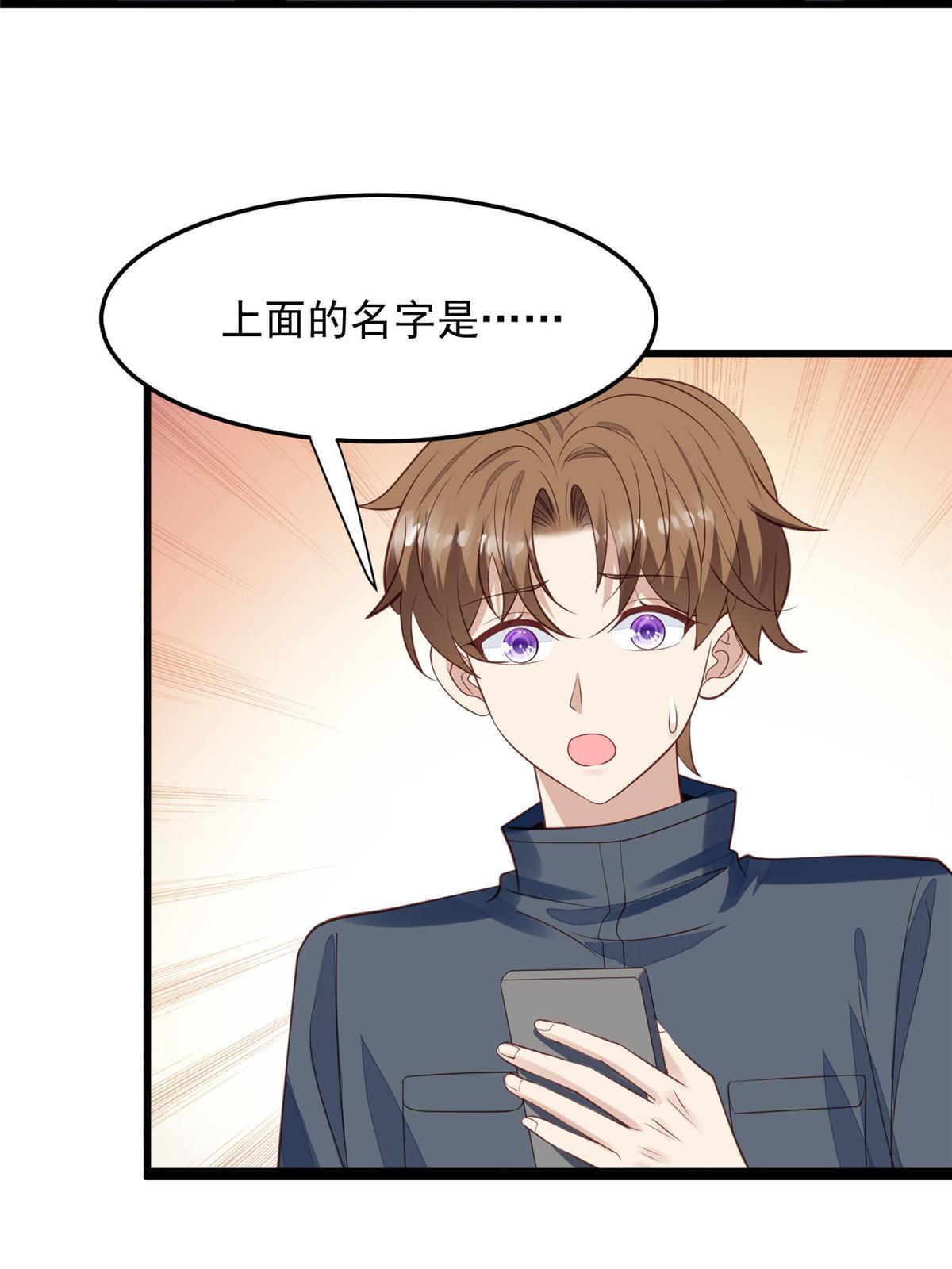 154 万恶的枫叶林21