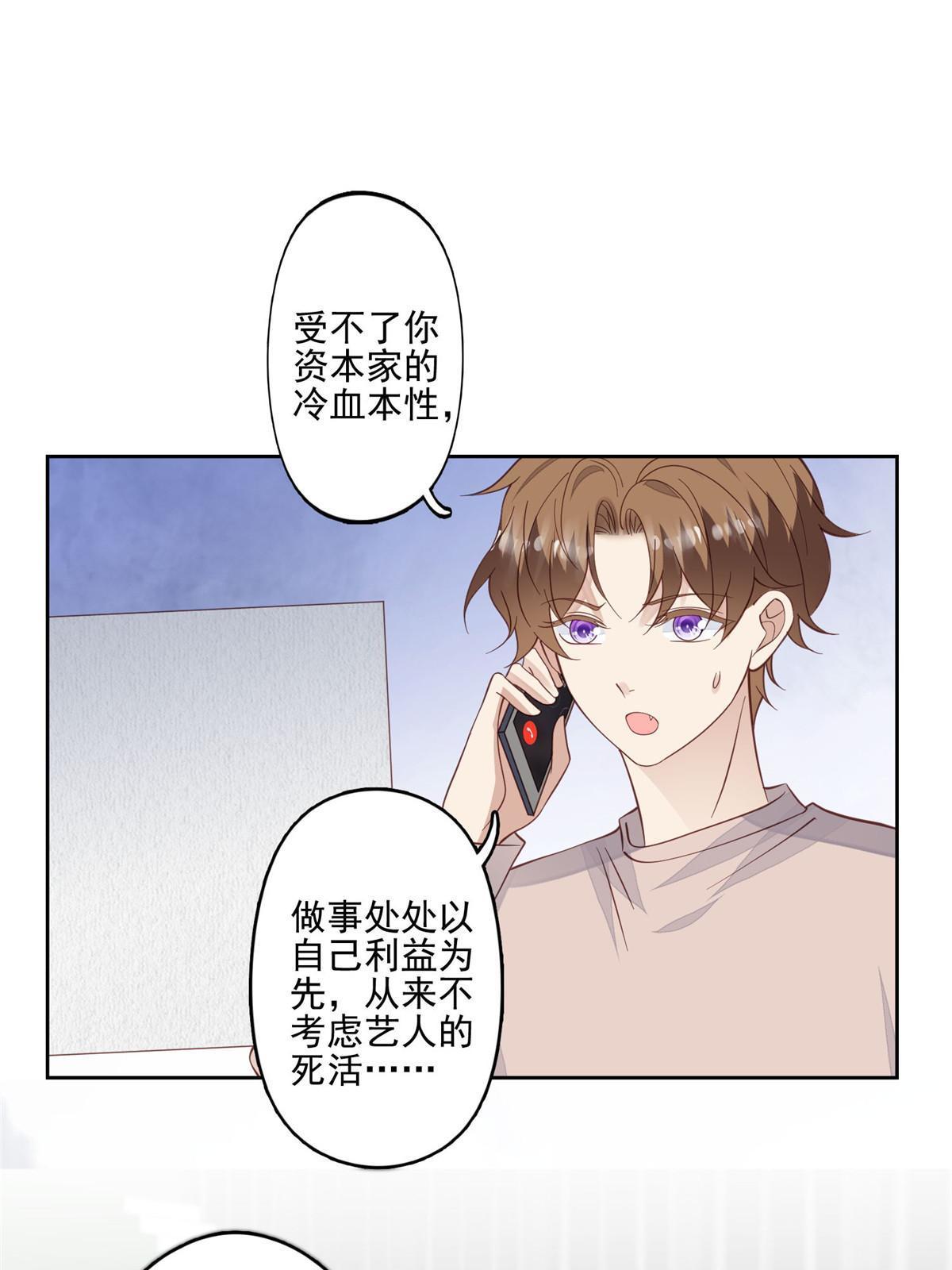 123 有情况？30