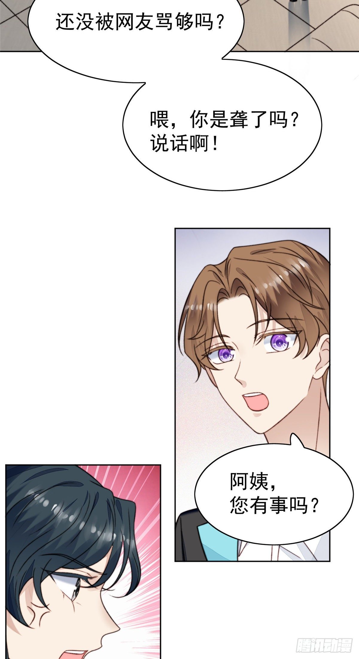 17 薄总是个老狐狸34