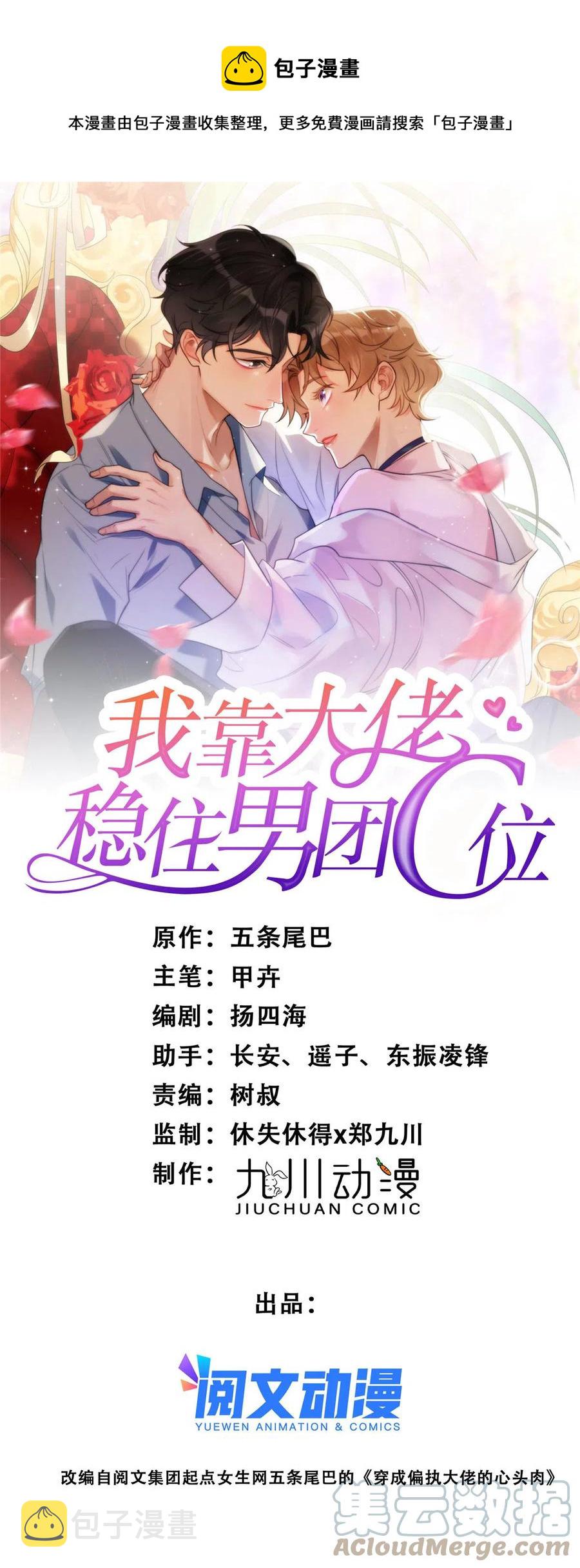 105 见家长0