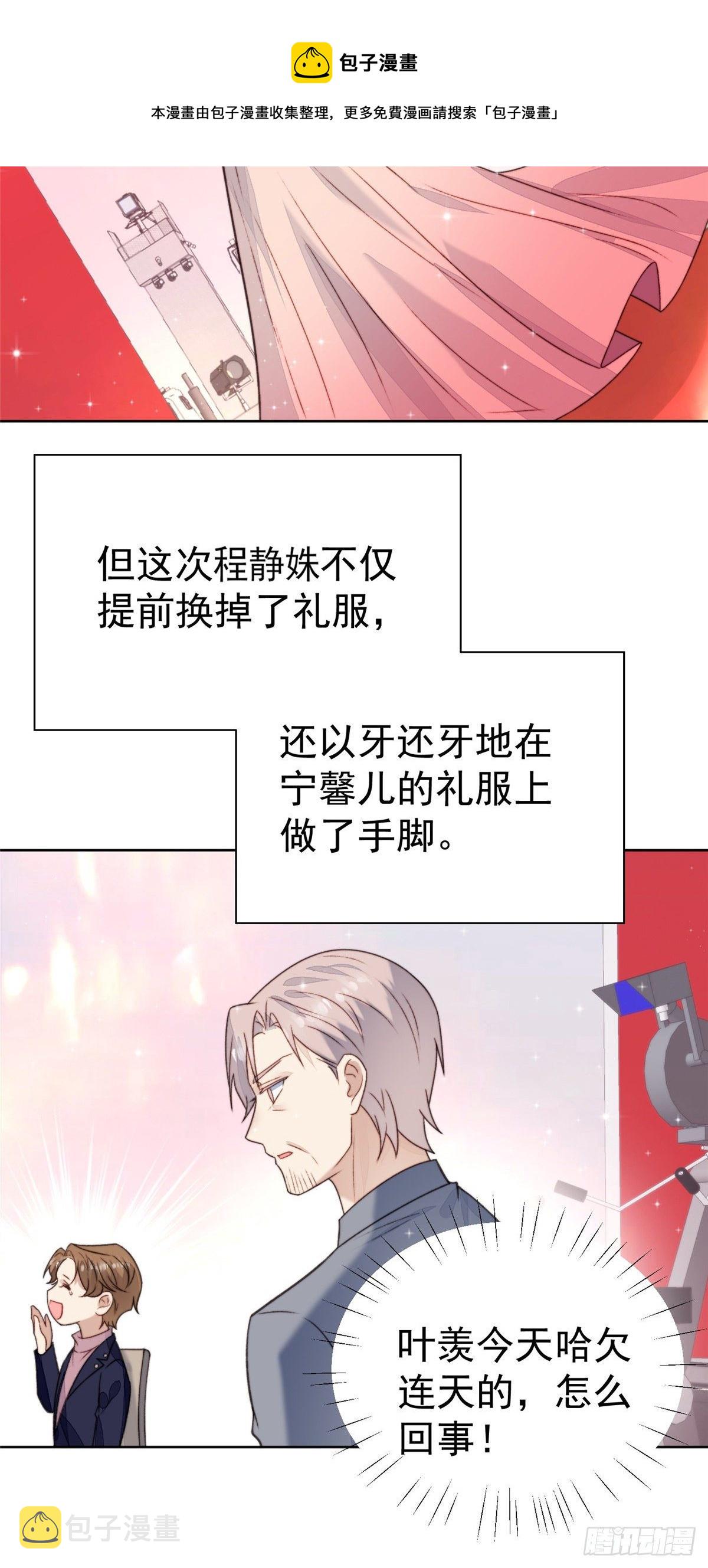 18 男友力爆棚！14