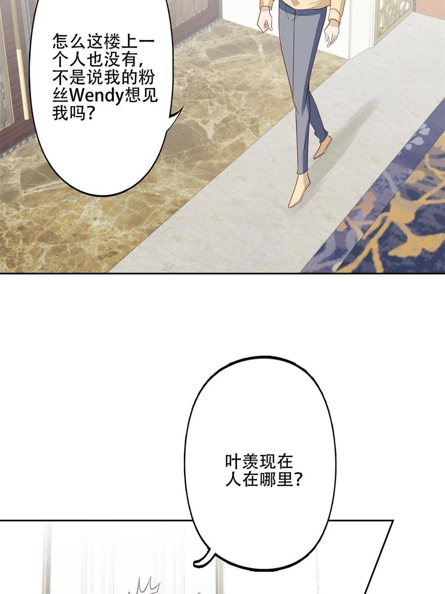 100 小祖宗35